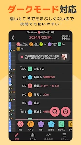 育児記録 -ぴよログ- 夫婦で子育ての記録を共有できるアプリ screenshot