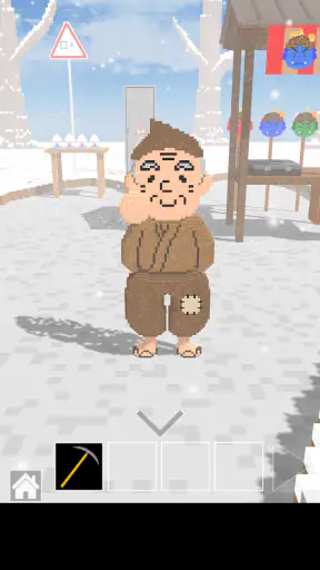 脱出ゲーム　笠地蔵とクリスマス screenshot