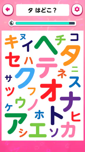 脳トレ！文字さがし-頭の体操ゲーム screenshot