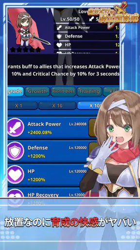 自分だけの騎士団育成：新サーバー登場！ screenshot