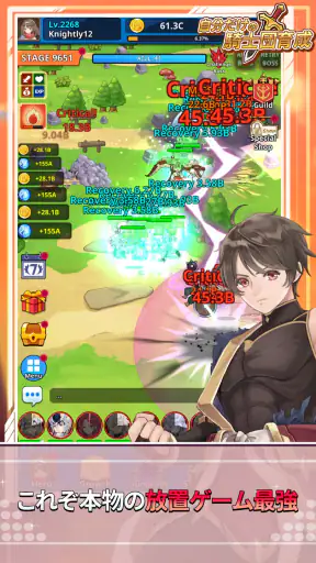 自分だけの騎士団育成：新サーバー登場！ screenshot