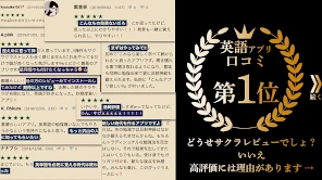 英単語ゲームHAMARU ハマる英語学習アプリ中学生や高校生 screenshot