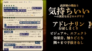 英単語ゲームHAMARU ハマる英語学習アプリ中学生や高校生 screenshot