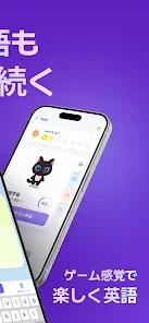 英単語·リスニング·英文法·英語学習アプリ - Epop screenshot