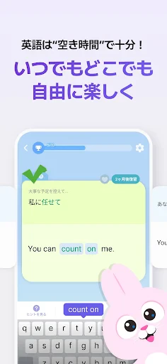 英単語·リスニング·英文法·英語学習アプリ - Epop screenshot