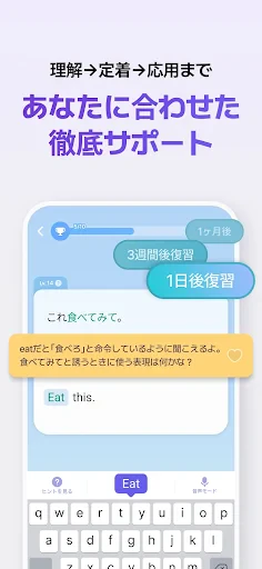 英単語·リスニング·英文法·英語学習アプリ - Epop screenshot