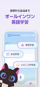 英単語·リスニング·英文法·英語学習アプリ - Epop screenshot