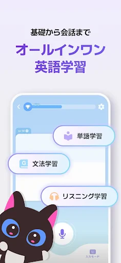 英単語·リスニング·英文法·英語学習アプリ - Epop screenshot