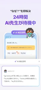 英単語·リスニング·英文法·英語学習アプリ - Epop screenshot