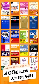 英語勉強アプリmikan -TOEIC・英単語・英会話・英検 screenshot