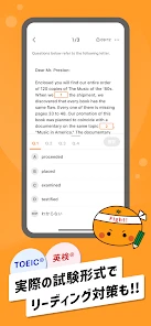 英語勉強アプリmikan -TOEIC・英単語・英会話・英検 screenshot