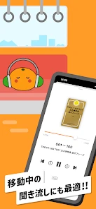 英語勉強アプリmikan -TOEIC・英単語・英会話・英検 screenshot