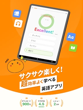 英語勉強アプリmikan -TOEIC・英単語・英会話・英検 screenshot