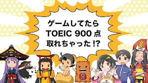 英語物語 -英語学習ゲーム- 会話・文法・英単語の勉強アプリ screenshot