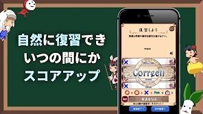英語物語 -英語学習ゲーム- 会話・文法・英単語の勉強アプリ screenshot
