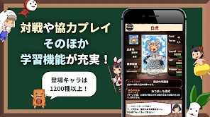 英語物語 -英語学習ゲーム- 会話・文法・英単語の勉強アプリ screenshot