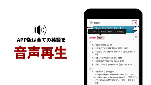 英語辞書・英和辞典・翻訳 - 英辞郎 on the WEB screenshot