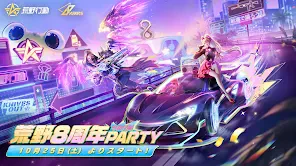 荒野行動-スマホ版バトロワ screenshot