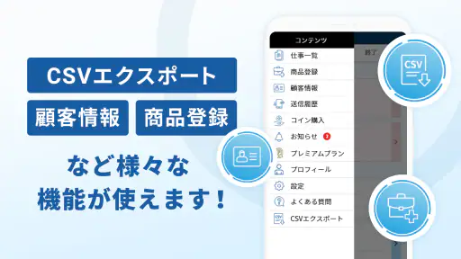 請求書作成アプリ - ジムー：インボイス制度対応 screenshot