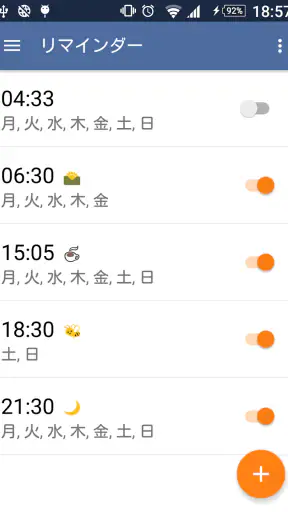 視力向上。演習。 screenshot