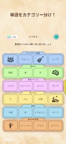 言葉つなぎ - つなげる言葉パズル screenshot