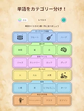 言葉つなぎ - つなげる言葉パズル screenshot