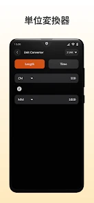 計算機: シンプルな計算機 screenshot