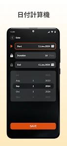 計算機: シンプルな計算機 screenshot