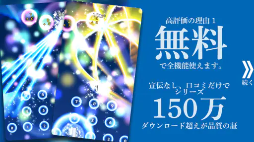 計算脳トレHAMARU 人気脳トレゲーム 頭の体操アプリ screenshot