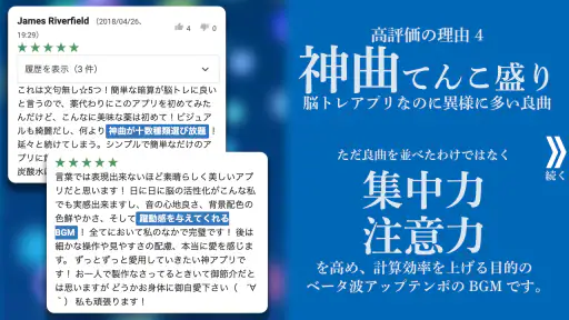 計算脳トレHAMARU 人気脳トレゲーム 頭の体操アプリ screenshot