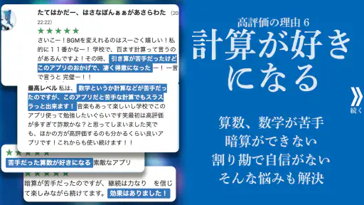 計算脳トレHAMARU 人気脳トレゲーム 頭の体操アプリ screenshot