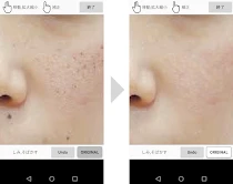 証明写真アプリ screenshot