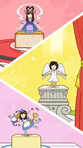 豆腐少女 screenshot