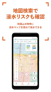 賃貸・家探しはホームズ・ 不動産・物件・部屋探し・引越し・家 screenshot