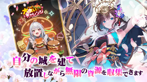 超次元彼女: 神姫放置の幻想楽園 screenshot