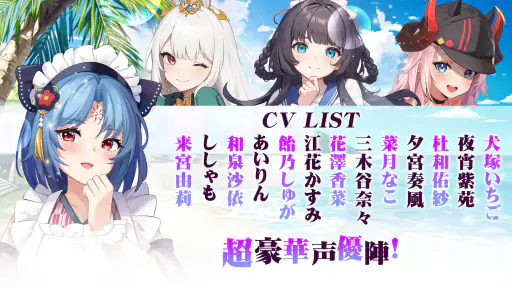 超次元彼女: 神姫放置の幻想楽園 screenshot