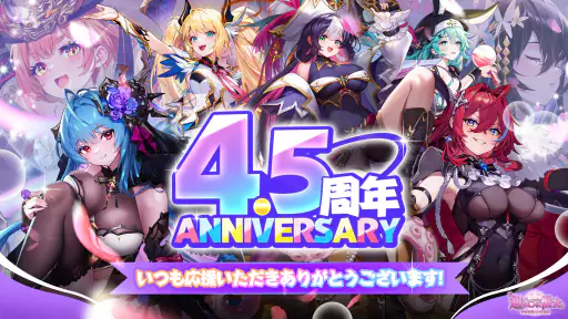 超次元彼女: 神姫放置の幻想楽園 screenshot