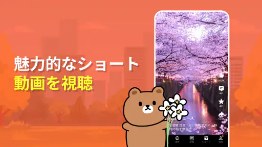 今日の話題 screenshot