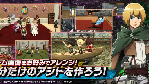 進撃の巨人 Brave Order screenshot