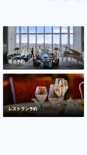 都プラス公式アプリ screenshot