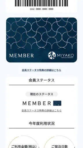 都プラス公式アプリ screenshot