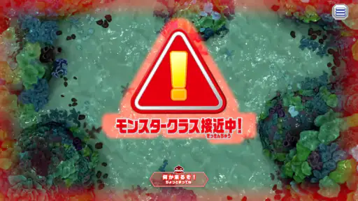 釣りスピリッツ モバイル screenshot