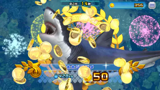 釣りスピリッツ モバイル screenshot