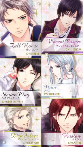 鏡の中のプリンセス Love Palace screenshot