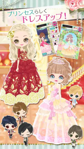 鏡の中のプリンセス Love Palace screenshot