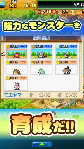 開拓サバイバル島 screenshot