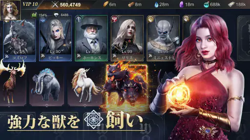 闇の戦争：ミステリー・レジェンド screenshot