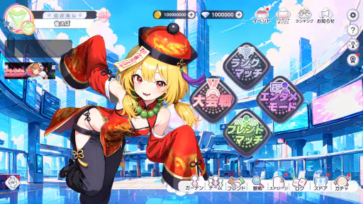 雀エボライブ 麻雀 – 声優×VTuber対局 screenshot