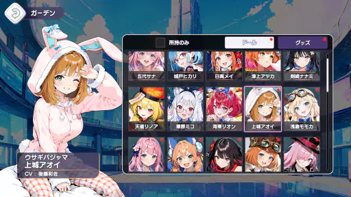 雀エボライブ 麻雀 – 声優×VTuber対局 screenshot