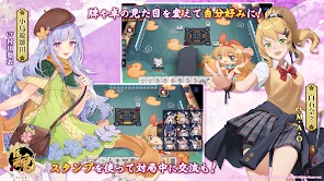 雀魂‐じゃんたま‐ screenshot